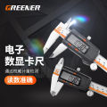 Green Forest Digital Calliper / Stainless Steel Electronic Calipers Electronic Digital Display Measuring Caliper Digital Vernier Caliper. 