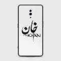 Oppo Reno Cover - SkinLee HQ Infinity Glass Case (Soft) - The Khan - SKINLEE-653-1-872-357. 