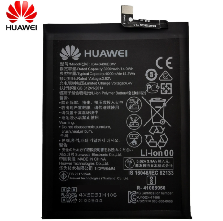 Huawei Y9s Battery Replacement HB446486ECW Battery with 4000mAh Capacity  Black