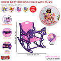 Horse Baby Rocking Chair, Baby Relaxing With Fun, 1 Seater Rocking Chairs Swings, Fun & Play Chairs Game Train & Developed Childrens For Preschool, Nursery, Playground & Kindle Garden School Class & Comfortable Sitting Seats, Easy To Carry For Girls & Boy. 