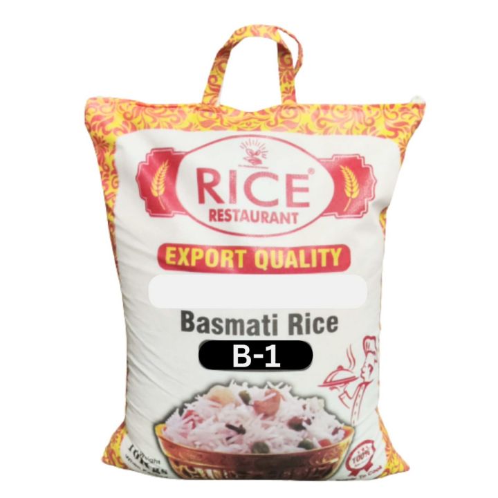 Kainat broken Rice B-1  ( Adhwar chawal )10kg