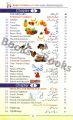 Dogar's New Spoken English Book By Prof. Tariq Ali Khan | Improve English Speaking Skills | Everyday Tips to Help You Practice Your English | Dogar Unique Publishers | Books n Books. 