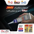 Silicone Sealant Grey RTV General Gasket Maker - Adhesive - Noor Motors TruPart tube 32gm. 