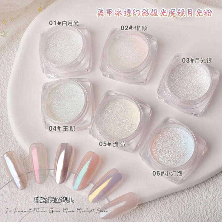 Makeup Ice Transparent Aurora GenOptics Aura Essence Moonlight Magic Mirror Effect Electroplating Fairy Nail Glitter Highlight Jade Skin Powder