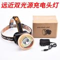 Outdoor headlight astigmatism strong light LED super bright charging long-range household head-mounted flashlight waterproof night fishing xenon. 