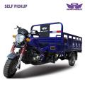 RP-200CC POWER GEAR LOADER. 