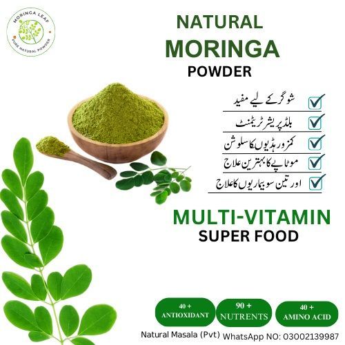 Moringa%20OLEIFERA%20Powder%2050%20g%20-%20Image%202