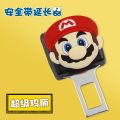Seat Belt Insert Car Buckle Slab In-Car Mount Pull Head Extension Connector Female Cartoon Plug Dual-U. 