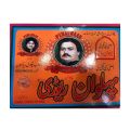 Phelwan Rewari Chakwal. 