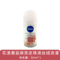 Nivea roll-on liquid for women, antiperspirant for men, continuous deodorant under the armpits, perfume roll-on, dry and refreshing, sweat beads and light fragrance. 