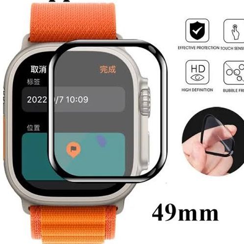 3D Soft Screen Protector For GS8+ Ultra Watch