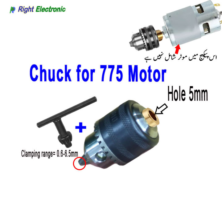 775 Drill Chuck set with 5mm brass bush sleeve adapter + Chuck Key fit for 5mm 775 Dc or ac motor shaft 775 motor drill chuck Clamping Range 0.6-6.5mm