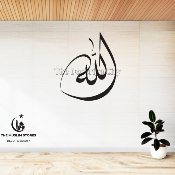 Islamic%20,%20ALLAH%20Name%20Decal,%20Vinyl%20Wall%20Sticker%20Calligraphy%20Islamic%20Decoration%20Art%20Decal%20Sticker%20-%20Image%203