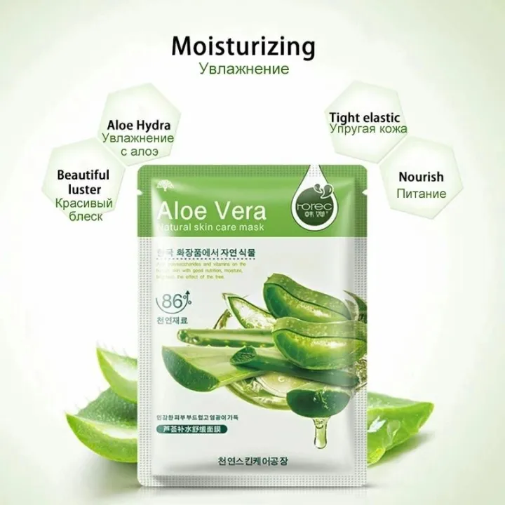 HCHANA%20Aloe%20Vera%20Sheet%20Mask%20%E2%80%93%20Soothing%20&%20Hydrating%20Face%20Mask%2030g%20-%20Image%202