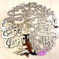 Wall Decoration item l Acrylic Ayat e Karima l Islamic Calligraphy Wall Art l Wall Decoration Item l  Decorating Items I Decorating Items For Home I Decoration Pieces For Room I Decoration l Wall Art l Home Decor l Home Decor l Islamic Art l Calligraphy l. 