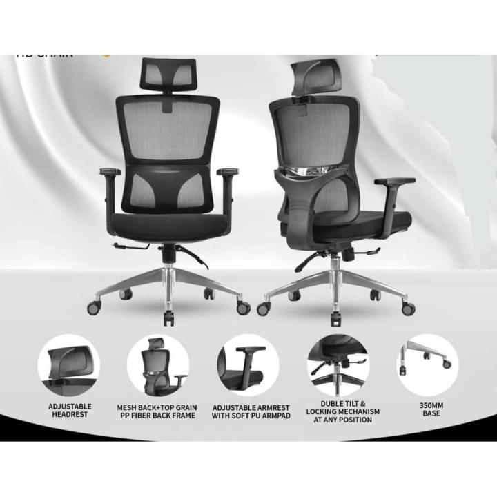 Office executive chair