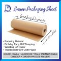 brown paper sheets / craft paper roll / Packing Material Brown / Wrapping Paper Sheet / Brown Kraft Wrapping Paper Roll / Wedding gift paper / Birthday Party Gift Wrapping / Parcel Packing / Art Craft paper / traditional brown color paper. 