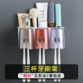 Toothbrush holder set without punching wall-mounted toothpaste squeezer toothbrushing mouthwash cup bathroom storage box storage rack. 