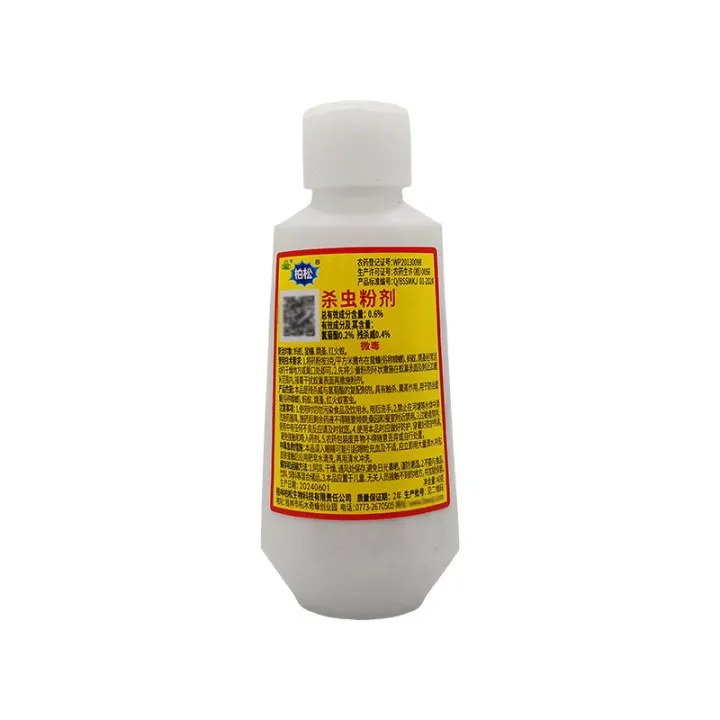 %E3%80%93Highest%20Level%E3%80%93COD%E3%80%93%20Baisong%20Insecticide%20Powder%20for%20Cockroaches,%20Ants,%20Centipedes,%20Lice,%20Crickets,%20Fleas,%20Bed%20Bugs,%20Flying%20Insects,%20Insecticide,%20Baichongling%20%E3%80%93COD%E3%80%93%20-%20Image%203