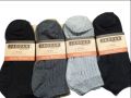JAGUAR 12 Pairs Cotton Ankle Socks For Men - Different Colours. 