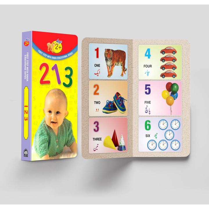 Early Learners' Hard Bound Qaida of 