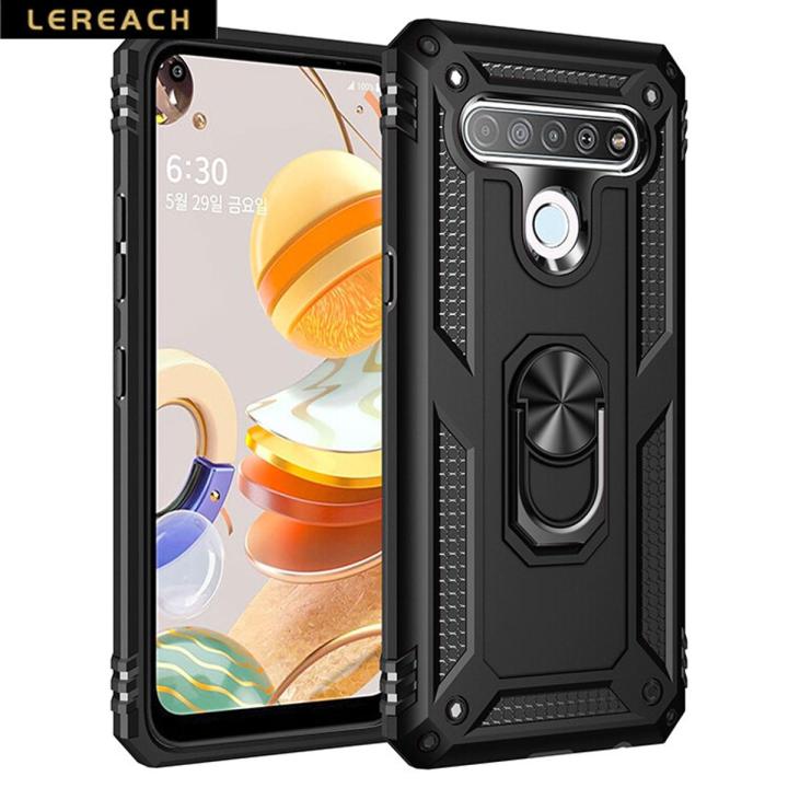Lereach For LG Q61 Mobile Phone Case TPU Hard Ring Car Ring Bracket Shockproof Back Cover