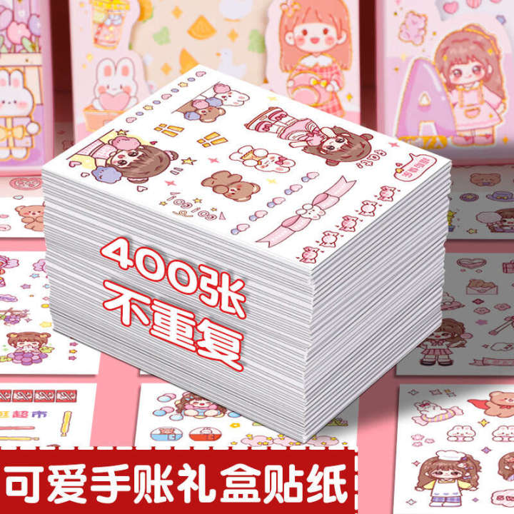Kaba Bear 50 Sheet Sticker Set Cute Daily Style Handheld Ledger ...