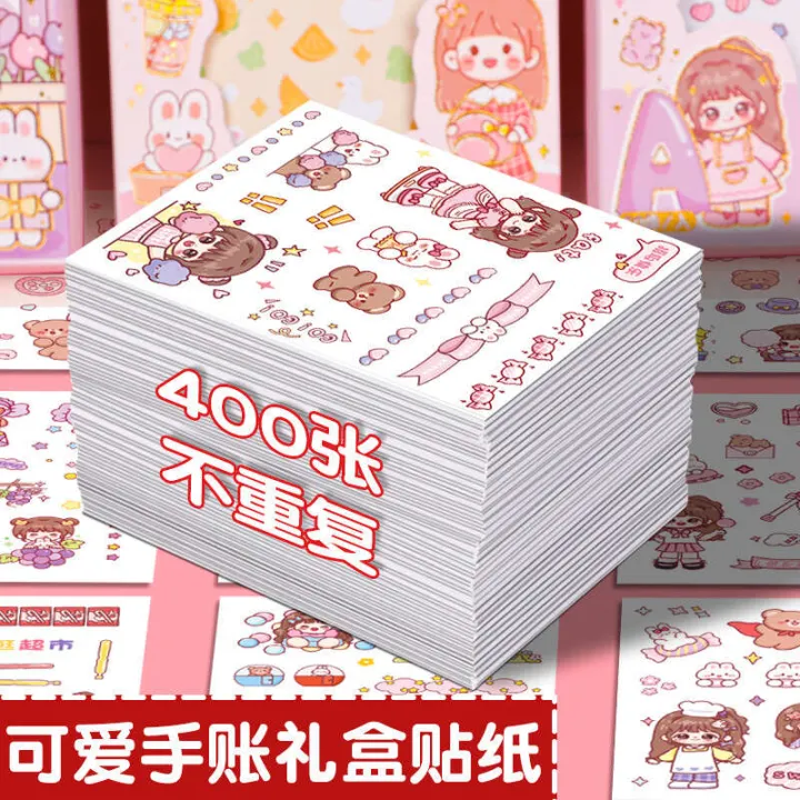 Kaba Bear 50 Sheet Sticker Set Cute Daily Style Handheld Ledger ...