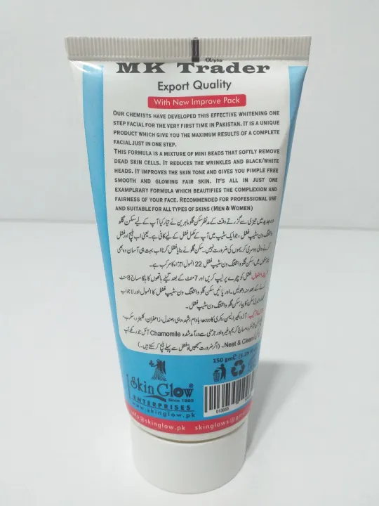 Skin%20Glow%20Whitening%201%20Step%20Facial%20150%20gm%20-%20Image%204