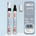 Lion's matt black paint pen, matte marker LION320P repair marker, matt black touch-up pen. 