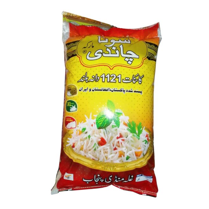 Kainat 1121 rice Extra Long Premium Quality Steam Rice - 25KG