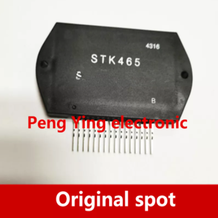 STK3102III STK2038 STK2038II STK463 STK465 STK1070 STK2028 STK0100II Modul Penguat Daya STK461 STK0040 Stok Asli