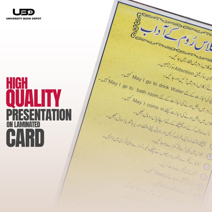 "Classroom%20Manners"%20wall%20chart%20in%20Urdu%20%7C%20HD%20printing%20on%20200%20grams%20Laminated%20card%2020*30%20inches%20-%20Image%205