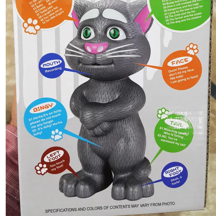Intelligent%20Talking%20Tom%20Cat%20Touch%20System%20Multi%20Features%20-%20TKTT%20-%20Image%205