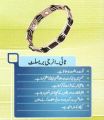 TIENS TI ENERGY BRACELET CRYSTAL BLACK MEN'S EDITION. 