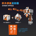 The blind bag of the building block launcher can shoot , and the Rubik's Cube is assembled and deformed, and the boy toys are deformed. 