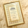💖 A4 HD Customized Nikkah Nama Frame 🖼️ | 👑 Premium Wedding Certificate 📜 | 💌 Personalized Nikkah Nama 💑 | 🌹 Baat Pakki Frame 🌟 | 💍 Engagement Gift 🎁 | 💞 Anniversary Memory Frame 🎊. 