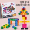 Math's Link Cube l Teaching Resources l Educational and Math's l stem toys. 