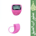 Digital Finger Tally Counter, Digital Electronic Tasbeeh Counters, Lap Track Handheld Clicker with Ring, Re-settable Digits Display. 