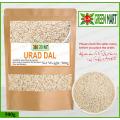 Urad Dal (Daal) White Whole, 500g. 