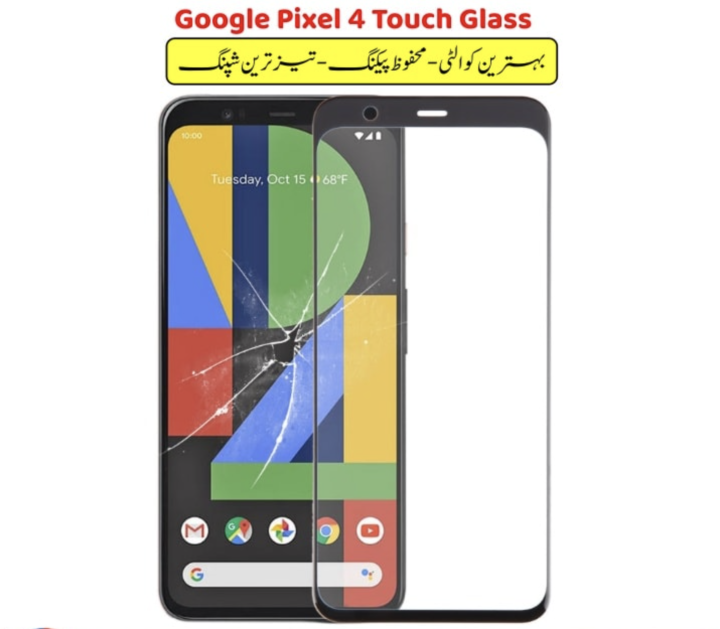 Google Pixel 4 Touch Glass Replacement Parts | 100% Original With OCA