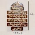 Ya Ali Shop – Darood-e-Ibrahimi, Lohe Qurani & Ayat-ul-Kursi Islamic Wall Art – 3D Effect Wooden Calligraphy | Darood-e-Ibrahimi 7-Step Wooden Wall Hanging – Elegant Islamic Home Decoration. 