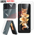 Samsung Galaxy Z Flip 4 Front And Back Jelly Protector Hydrogel film Jelly Protector. 