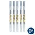 【ready stock Japanese MUJI Gel Pen 0.38/0.5mm Black Ink Pen Office Supplier. 