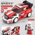 【Happier】 [UFW Toys] SEMBO BLOCK No.607011 Famous Car +1Pc L E G O People. 