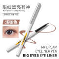 Xiao Ao Wo Silkworm Highlighting Color eyeliner Glue Thin head Multi color concealer Delineating Pen Wonderful Instrument Eye Makeup Under Eyelid. 
