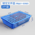 5 file baskets with cover folder storage box data basket plastic frame basket office stationery Daquan desktop a4 bill voucher finishing multi-functional document basket shelf rack. 