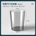 Wake up Flower Bucket Wholesale Transparent Trash Can Thickened and Large-Capacity Household Light Trash Can Bedroom and Toilet Toilet Basket. 