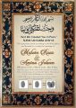 Nikkah Nama Digital Photo Frame. 