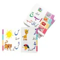 Little Board Book of "URDU Alphabets" for kids - Pocket Size - Hard Bound - Premium Quality. 